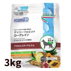 FORZA10 デイリーフォルツァ ローグレイン ミディアム ラム（中粒） 犬用 3kg（500g×6袋）｜logos-pet