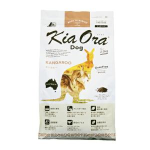 Kia Ora キアオラ ドッグフード カンガルー 犬用 2.5kg 全犬種用 オールステージ 総合...