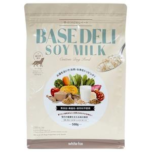 ホワイトフォックス BASE DELI SOY MILK ベースデリソイミルク 犬用 500g ペット ペット用｜logos-pet