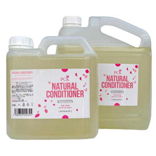 PCK ナチュラルコンディショナー モイストタイプ フルーティな香り 犬用 10L