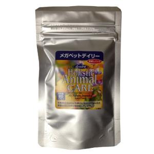 Azmira アズミラ メガペットデイリー 20カプセル お試しパック  メール便 ペット ペット用