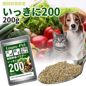 犬 猫 サプリ 国産 いっきに毛ヅヤサポート ペット用 200g メール便