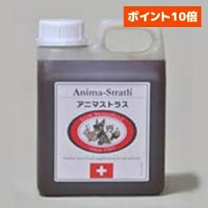 日本ビーエフ株式会社 アニマストラス リキッド 1L 1000ml ペット ペット用