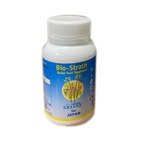 日本ビーエフ株式会社 ビオストラス 200粒  人間用の買取情報
