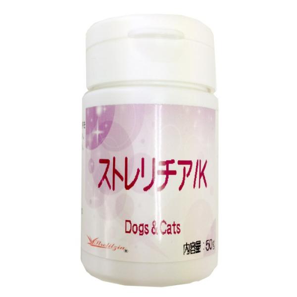 ストレリチアK 旧：チャージK 犬猫用 50g ペット ペット用