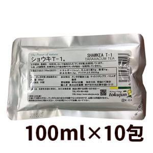 ショウキT-1プラス 100ml 27パック おためしショウキT-1プラス 100ml×3袋 徳潤 タンポポ茶 たんぽぽ茶 妊