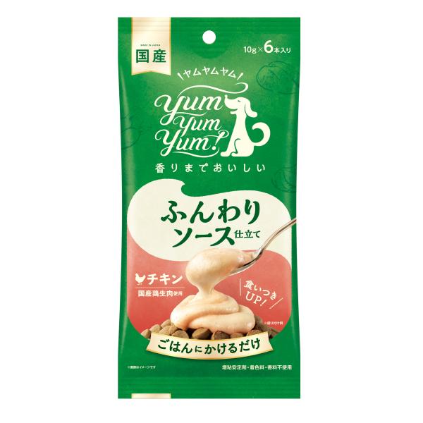 ウィズ・グリーンドッグ ヤムヤムヤム  ふんわりソース仕立て チキン 犬用 60g（10g×6本） ...