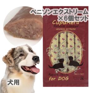 送料無料 クプレラ レティック ベニソンエクストリーム 成犬用 18g×4本入り 6個セットメール便