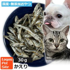 犬猫用 スケアクロウ イペットS 9g（150mg×60粒） (QOLをサポート