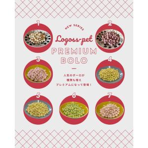 おやつ 無添加 国産 プレミアムボーロ ロゴス...の詳細画像1