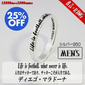 Logosjewelry メンズ名言リング Yahoo ショッピング