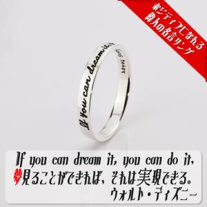 [ × RING]@If you can dream it you can do it.[EHgEfBYj[]@blogosjewelry