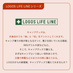 公式 ロゴス LLL プライベートシェルター2...の詳細画像2