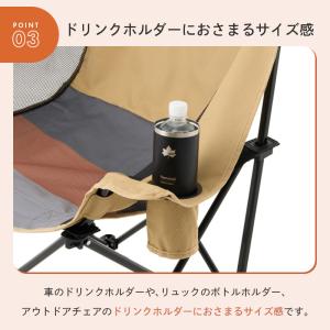 公式 ロゴス ThermoWall 真空断熱 ...の詳細画像3