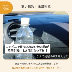 公式 ロゴス ThermoWall 真空断熱 ...の詳細画像4