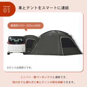 公式 ロゴス LOGOS neos コネクトベ...の詳細画像1