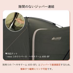 公式 ロゴス LOGOS neos コネクトベ...の詳細画像2