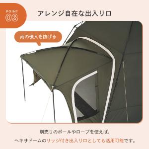 公式 ロゴス LOGOS neos コネクトベ...の詳細画像5