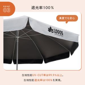 公式 ロゴス 220UV ソーラーブロックパラ...の詳細画像3