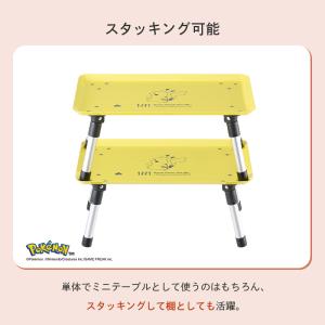 公式 ロゴス ポケモン スタックカラーテーブル...の詳細画像3