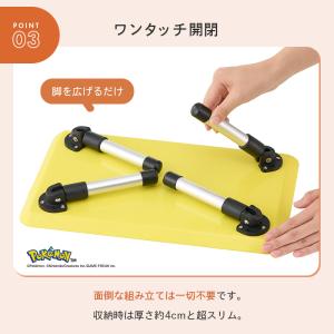 公式 ロゴス ポケモン スタックカラーテーブル...の詳細画像5