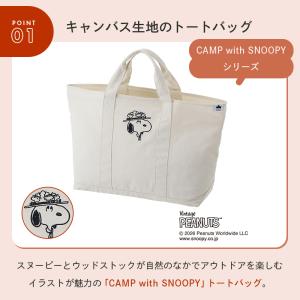 公式 LOGOS SNOOPY トートバッグ ...の詳細画像1