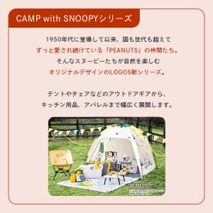 公式 LOGOS SNOOPY トートバッグ ...の詳細画像2