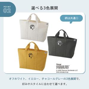 公式 LOGOS SNOOPY トートバッグ ...の詳細画像3