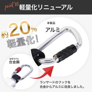 フルハーネスセット (シングルランヤード伸縮式...の詳細画像4