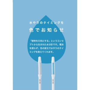 水分計 水やりチェッカー sustee(サステ...の詳細画像3