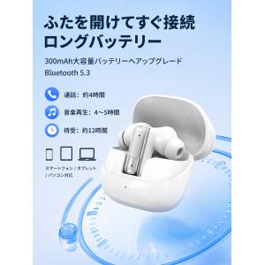 ワイヤレスイヤホン Bluetooth5.3 ...の詳細画像3