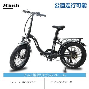 あさひ 自転車 アルミ フレーム