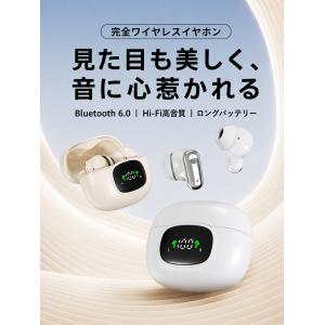 ワイヤレスイヤホン Bluetooth ワイヤレスヘッドセット イヤホン インナーイヤー型 ブルートゥースイヤホン 自動ペアリングHi-Fi高音質 充電ケース付き 軽量