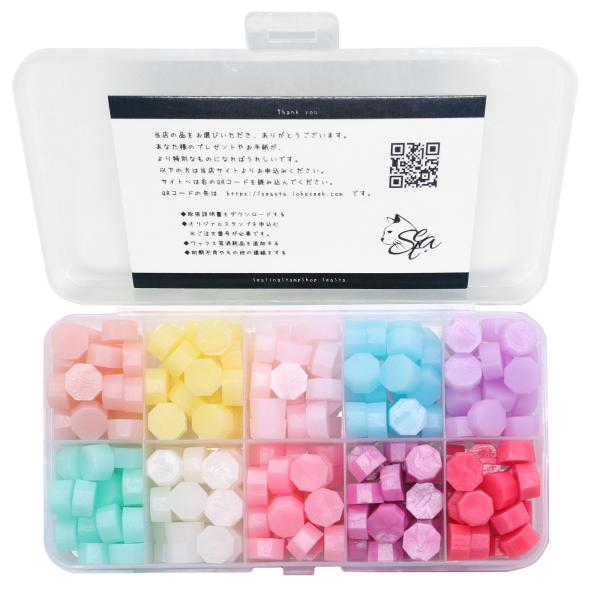 seasta シーリングワックス ペレット (粒) カラフルゼリー 10色 約200粒