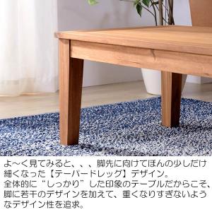 ローテブル ローテーブル リビング ローテーブ...の詳細画像4