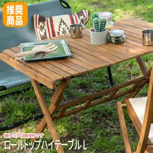 山善 YAMAZEN ガーデンテーブルBBQ仕様 ガーデンテーブル 木製 BBQ仕様 パラソル MFT-225BBQ | 山善ビズコム