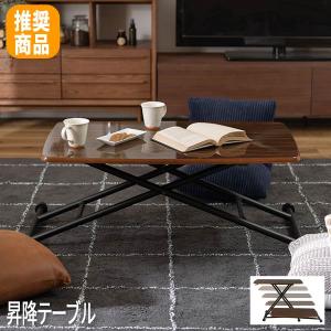 ニトリ（NITORI） セラミック昇降ダイニングテーブル(DT12075 GY