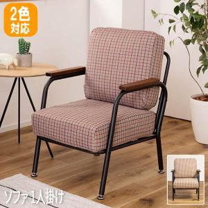 IKEA/イケア/通販】EKOLSUND エーコルスンド リクライニングチェア