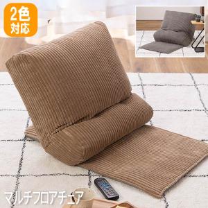 つながるポケットコイル座椅子(レガ NBR)未開封 ニトリ（NITORI） 中古 未使用 つながるポケットコイル座椅子 レガ NBR