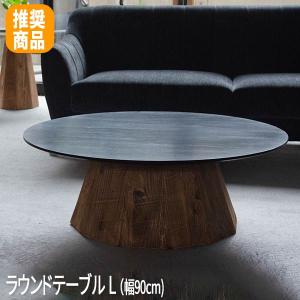 ローテブル ローテーブル リビング ローテーブル 1人用テーブル センター テーブル てーぶる おしゃれテーブル sofa ローテーブルおしゃれ