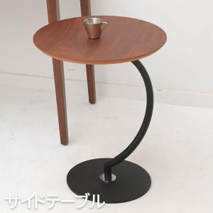 サイドテーブル カフェテーブル サイドテーブル ...の商品画像