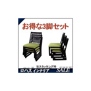 法事用イス お得な3脚セット 料亭 旅館 神社 お寺 宴会 座敷 法事 仏事