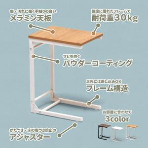 ソファテーブル サイドテーブル 隙間テーブル ...の詳細画像1