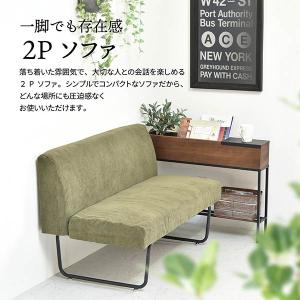 二人がけソファー ソファ 二人掛け ふたりがけ...の詳細画像2