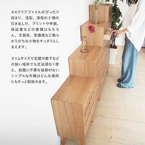 引き出し 収納 スリム 10段タイプ 幅36c...の詳細画像2