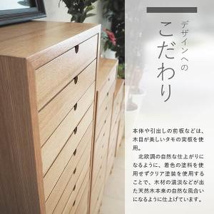 引き出し 収納 スリム 10段タイプ 幅36c...の詳細画像4