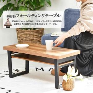 ローテブル ローテーブル リビング ローテーブ...の詳細画像1