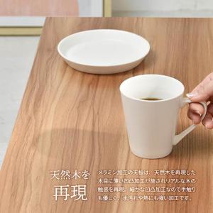 ローテブル ローテーブル リビング ローテーブ...の詳細画像3