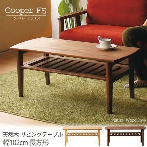ニトリ（NITORI） センターテーブル (セーブル LBR) : ニトリ Yahoo!店