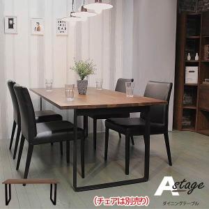 FUJI FURNITURE（冨士ファニチア） ダイニングテーブル ウォールナット